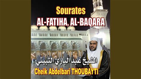 Sourate Al Baqara 1er Partie La Vache YouTube