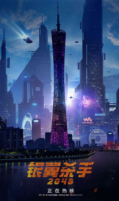 cyberpunk future | Sci fi city, Cyberpunk city, Futuristic city