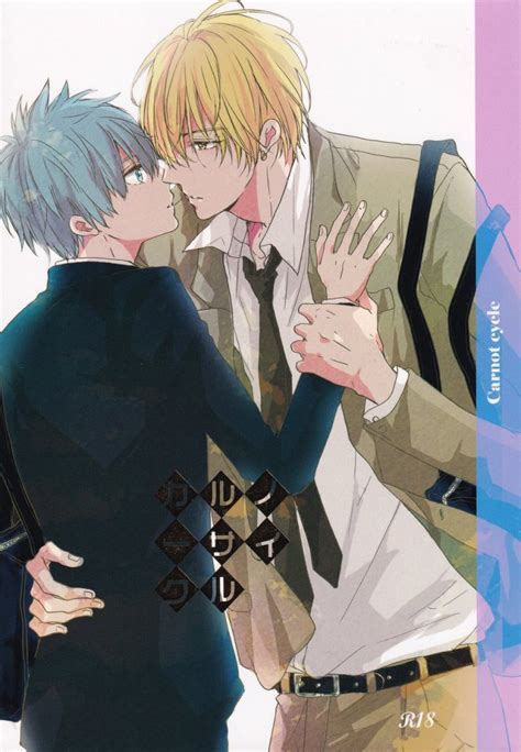 [oops] Kuroko No Basuke Dj Kise Kun Nemui Desu [eng] Myreadingmanga