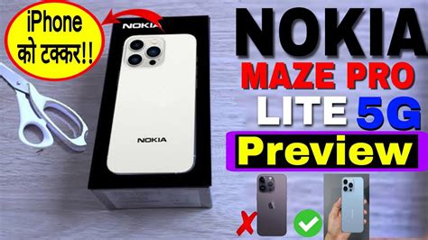 World S Most Powerful Smartphone Is Here Nokia Maze Pro Lite 5G