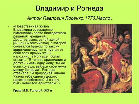 История Беларуси - презентация онлайн
