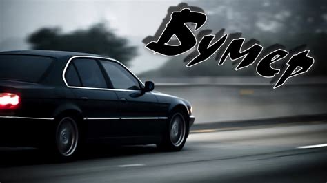 Бумер [ #BeamNG.Drive #beamngdrive #short #shorts ] - YouTube