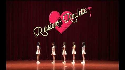 Red Velvet Russian Roulette Dance Cover