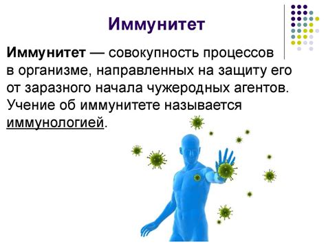 Детские инфекционные заболевания - презентация онлайн