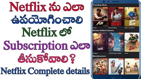 How To Use Netflix App In Telugu How To Create Netflix Account Netflixt Use Use Netflix