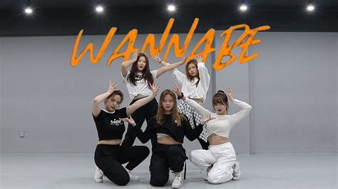 Itzy있지 Wannabe 연습실 영상 Practice Video By 연세대학교 Fever 피버 커버댄스