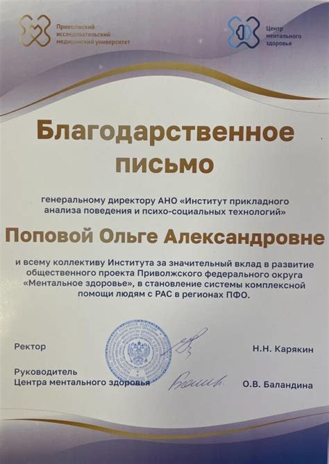 Курсы обучения АВА-терапии