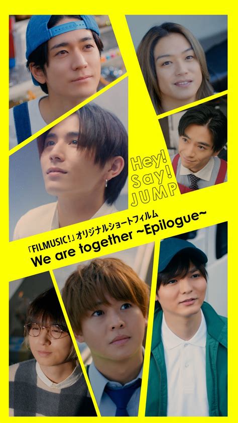 Hey Say Jump Smash Filmusic The First Times