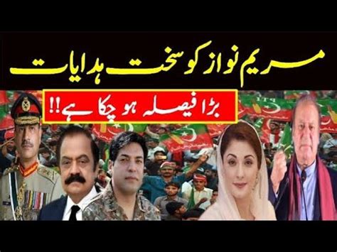 Has Government Decided To Ban Imran Khan And Pti Zafar Naqvi Zn News