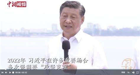 习言道丨2022，习近平这样谈攻坚克难 杭州网