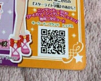 Pin By Rose On Aikatsu Qr Codes Coding Qr Code Cards