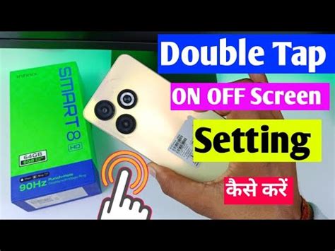 Infinix Smart Hd Double Tap On Off Screen Setting Infinix Smart