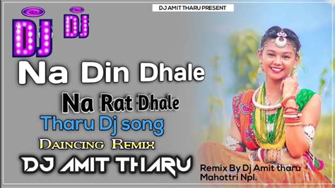 New Tharu Dj Song Na Din Dhale Na Rat Dhale Tharu Song Dj Remix Full