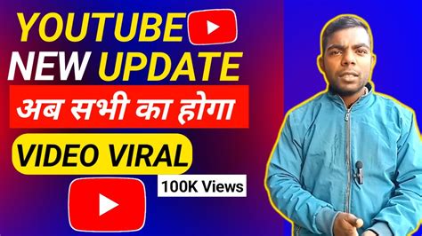 गजब का Update 🤩 अब चैनल होगा Monetize बस ये 1 काम करो How To Grow My