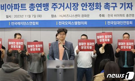 부동산 정책 아파트 일색非아파트도 규제 완화 촉구 국민청원 네이트 뉴스