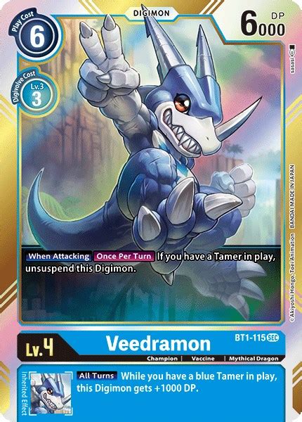 Digimon Veedramon