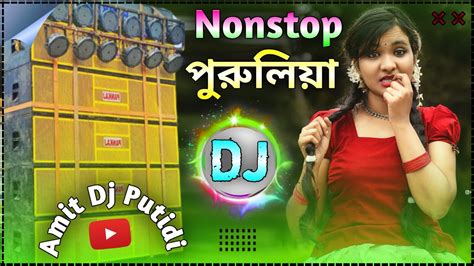 Purulia New Dj Song 2024 Purulia Dj Hard Bass Mix Nonstop Dj Song