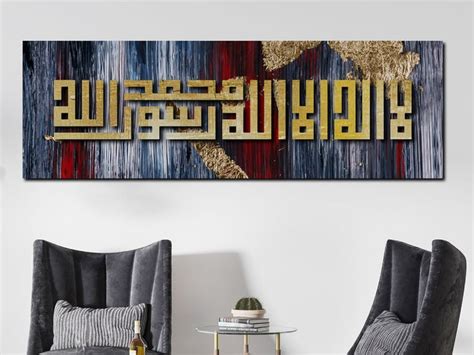 Aesthetic Islamic Calligraphies wall art | Upwork