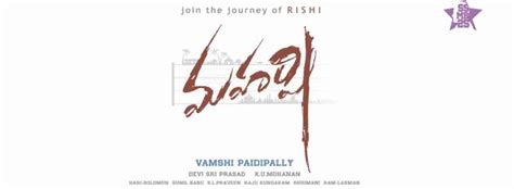 Maharshi - Movie | Cast, Release Date, Trailer, Posters, Reviews, News ...