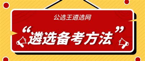 乾貨！面試備考過程中應注意的六個雷區 每日頭條