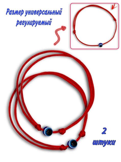 Браслет На нити - купить с доставкой по выгодным ценам в интернет ...