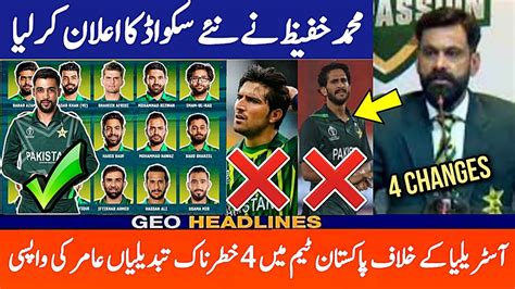 Muhammad Hafeez Announced Big Changes In Pak Squad Vs Australia Pak