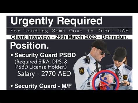 REQUIRED SECURITY GUARD FOR SIRA PSBD FOR Transguardgroup EARN