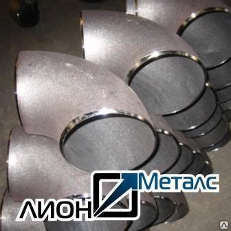 Отвод 90 426х10-09Г2С ГОСТ 17375-2001 стальной крутоизогнутый типа 3D ...
