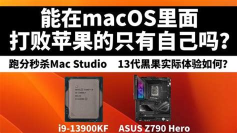 How To Install Macos Big Sur On Intel Series Motherboard Hackintosh