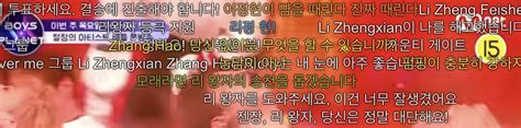 이과생 on Twitter 이정현이 뺨을 때린다 진짜 때린다 리 왕자를 도와주세요 이건 너무 잘생겼어요 젠장 리 왕자