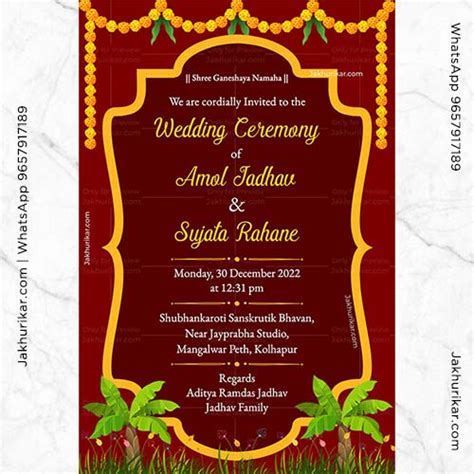 Floral Wedding Card English Marriage Invitation Maker