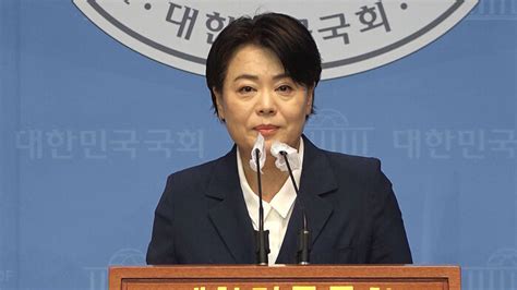 부친 땅 투기 의혹 윤희숙 오늘 기자회견해명할 것 네이트 뉴스