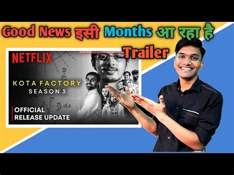 Kota Factory Season Release Date Kota Factor Kab Aayega