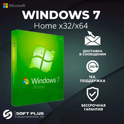 {Windows 7 Home Premium лицензия, ключ активации} | AliExpress