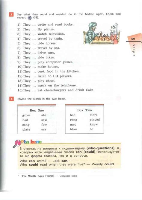 Учебник по английскому языку 5 класс Афанасьева Михеева часть 1 2 ...