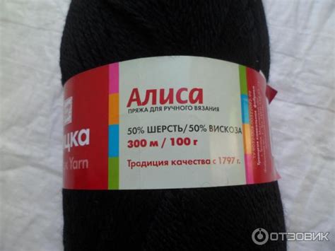 Отзыв о Троицкая пряжа "Алиса" | Буду ещё покупать и вязать из неё.