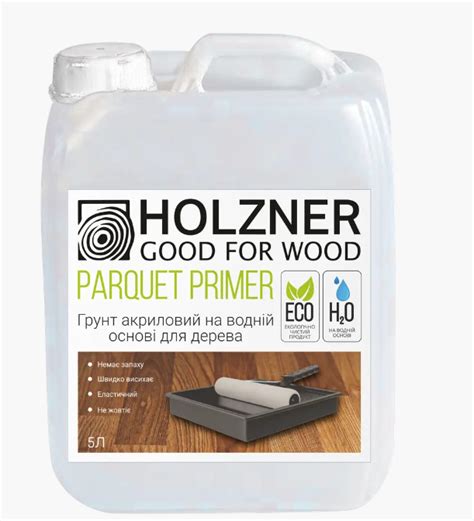 Грунтовка для дерева "HOLZNER Parquet Primer" 5 л