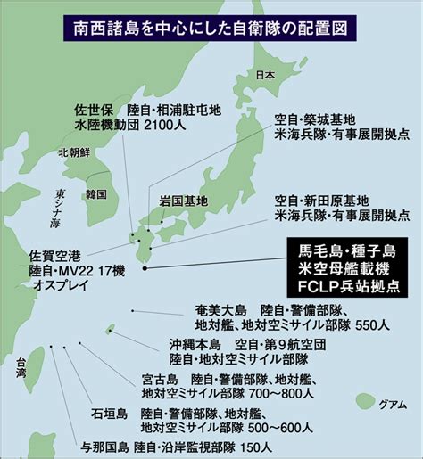 住民合意なき馬毛島基地建設 市長の公約破りに反発拡大 カネで地方弄ぶ防衛省 地元住民がシンポジウムで現状告発 長周新聞