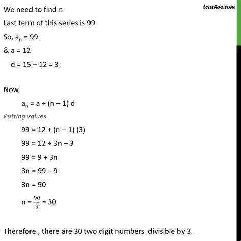 Example 7 - How many two-digit numbers are divisible by 3?