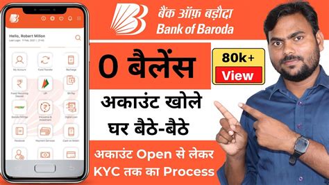 Bank Of Baroda Zero Balance Account 2022 Online Bank Of Baroda