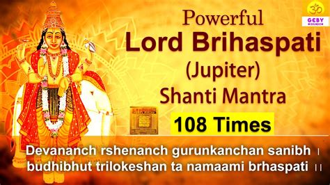 Powerful Lord Brihaspati Shanti Mantra 108 Times Brihaspati Mantra