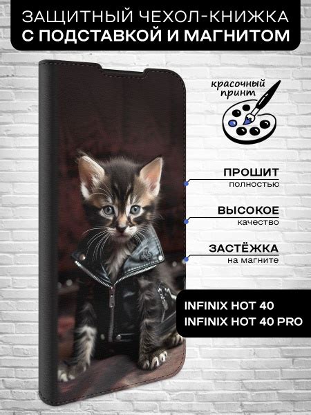 Чехол книжка для Infinix Hot Infinix Hot Pro Инфиникс Хот Инфиникс Хот Про