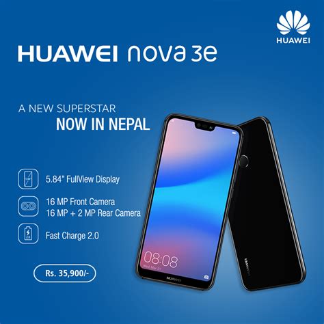 Huawei Nova 3e Price in Nepal: Specs, Features, and More