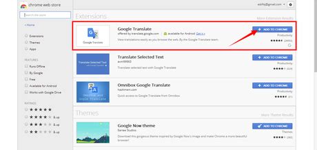 How to Use the Google Translate Extension: