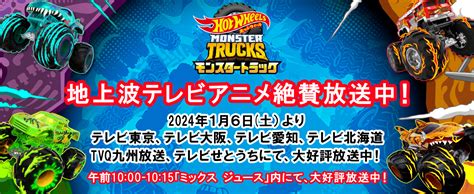 Amazon Co Jp Hot Wheels Gtj