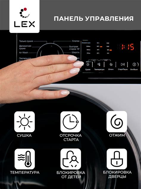 LEX LWM08512WID - купить LEX LWM08512WID за 54090 ₽ - Официальный сайт ...