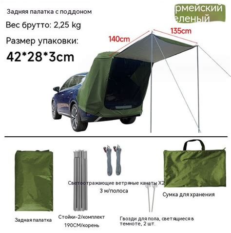 Маркиза для авто - купить с доставкой по выгодным ценам в интернет ...