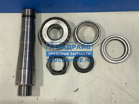 Ремкомплект шкворня Вольво FH FM 40/53x240 мм. комплект на сторону с ...