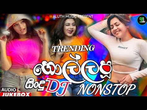 2023 New Dance Dj Non Stop Sinhala Party Mix Sinhala New Dj