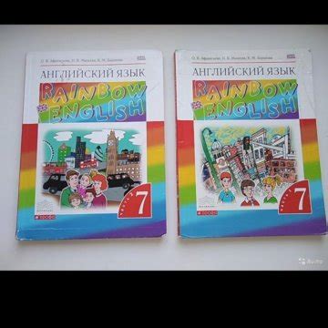 Activity book 7 класс афанасьева: Английский язык 7 класс Рабочая ...